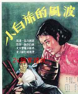 吸血鬼猎人巴菲第六季