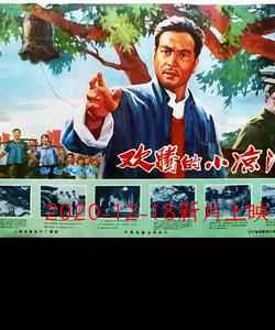 美版实在的人类第三季