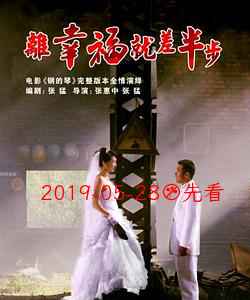 紧迫下降