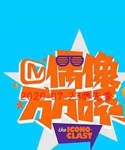 韩剧对不住，我喜欢你2004